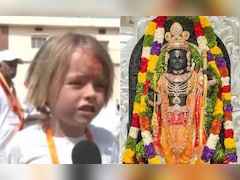 जर्मनी से आई बच्ची ने अयोध्या में किए रामलला के दर्शन, भारत के बारे में बोल दी ऐसी बात, वायरल हो गया वीडियो