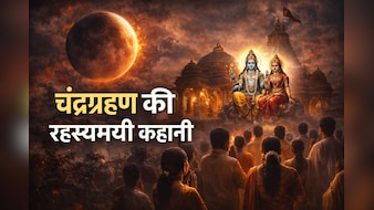 जब ग्रहण में नहीं लगा भोग तो सपने में आए भगवान! बीकानेर के लक्ष्मीनाथ मंदिर का रहस्यमयी किस्सा