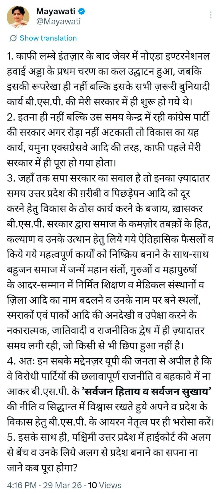 Latest and Breaking News on NDTV Latest and Breaking News on NDTV