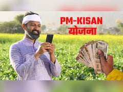PM Kisan 22nd Installment: अब तक पीएम किसान योजना के पैसे नहीं आए, तो क्या करें? ऐसे करें चेक और शिकायत