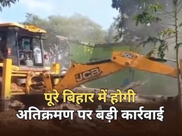 1 अप्रैल से बिहार में चलेगा अतिक्रमण हटाओ अभियान, सभी जिलाधिकारियों को आदेश जारी