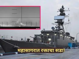Iran vs US : महासागरात रक्ताचा सडा! भारतातून परतणारी इराणची युद्धनौका अमेरिकेने उडवली; शेकडो सैनिकांना जलसमाधी