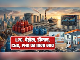 LPG सिलेंडर के दाम 115 रुपये तक बढ़े, कच्&zwj;चा तेल रिकॉर्ड चढ़ा! पेट्रोल-डीजल और CNG-PNG पर अपडेट भी जान लीजिए&nbsp;