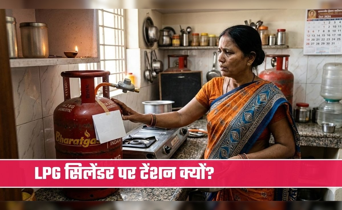 LPG Price Hike: पहले 28 फिर 60 और 115 रुपये... क्या और बढ़ेंगे गैस सिलेंडर के दाम, किल्‍लत तो नहीं होगी न? यहां दूर करें कन्‍फ्यूजन