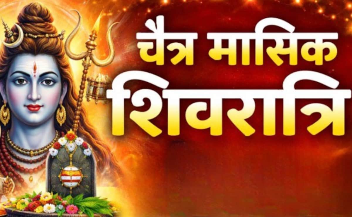 Masik Shivratri 2026: चैत्र मासिक शिवरात्रि पर जरूर पढ़ें यह कथा, कहते हैं इससे भोलेनाथ जल्दी होते हैं प्रसन्न