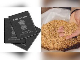 अपने गांव के राशन कार्ड की लिस्ट कैसे देखें? इस तरह पता चल जाएगा कोई फर्जी राशन ले रहा है या नहीं