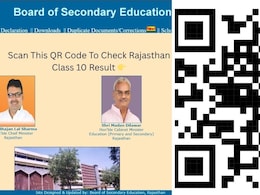 Rajasthan RBSE Board Class 10 Result On March 23: Expected Release Time, Download Link Here