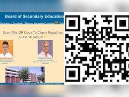 Rajasthan Board Class 10 Result On March 23: How To Check Instantly Without Any Glitch