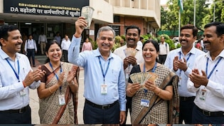 DA Hike Announcement: कैबिनेट ने केंद्रीय कर्मचारियों और पेंशनर्स का DA 2% बढ़ाया, अब 60 फीसदी मिलेगा महंगाई भत्ता