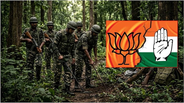 सरकार का दावा नक्सल मुक्त हुआ भारत, कांग्रेस ने पूछे ये 10 सवाल &nbsp;&nbsp;