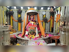 घर बैठे करें उज्जैन के महाकालेश्वर ज्योतिर्लिंग के दिव्य दर्शन, यहां देखें भगवान महाकाल की लाइव आरती