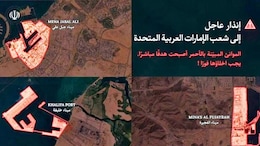 'Legitimate Targets': Iran Asks People To Leave Port Areas In UAE