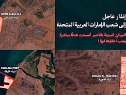 'Legitimate Targets': Iran Asks People To Leave Port Areas In UAE