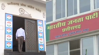 राज्यसभा चुनाव छत्तीसगढ़: BJP का मास्टरस्ट्रोक या सियासी दांव? लक्ष्मी वर्मा मैदान में, कांग्रेस सस्पेंस में