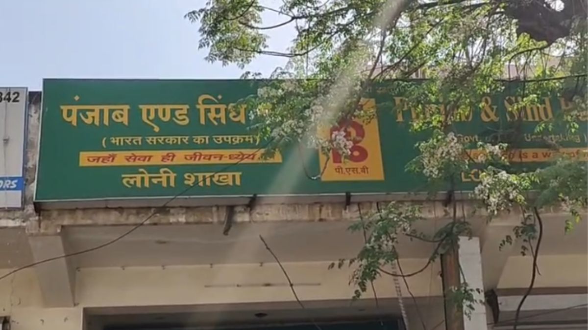 गाजियाबाद: बहुत दिनों से छुट्टी मांग रहा था गार्ड, नहीं मिली तो बैंक मैनेजर की छाती में मार दी गोली