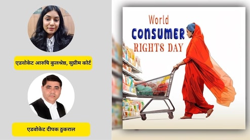 World Consumer Day: चिप्स का पैकेट खाली आए या अंडा सूखा हुआ है, तो वकील से जानें अपने अधिकार