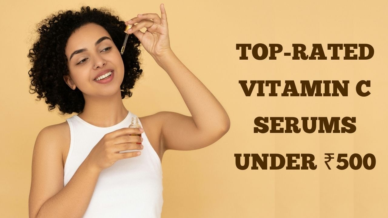 चेहरे के दाग‑धब्बे होंगे हल्के, पिगमेंटेशन होगी खत्म, यूज करना शुरू करें ₹500 से कम में बेस्ट Vitamin C Serum