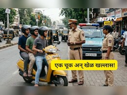 Palghar News: नाकाबंदीत ट्रिपल सीट आले, मोठ्या गुन्ह्याचे बिंग फुटले, 'असा' लागला छडा