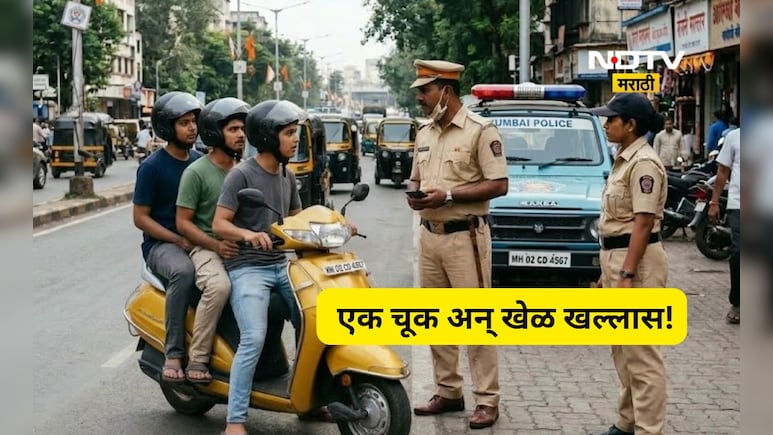 Palghar News: नाकाबंदीत ट्रिपल सीट आले, मोठ्या गुन्ह्याचे बिंग फुटले, 'असा' लागला छडा