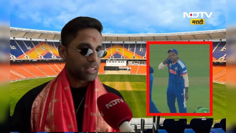 EXCLUSIVE: वर्ल्ड कप विजयानंतर माती कपाळाला का लावली? पहिल्याच मुलाखतीत सूर्याने उलगडले रहस्य