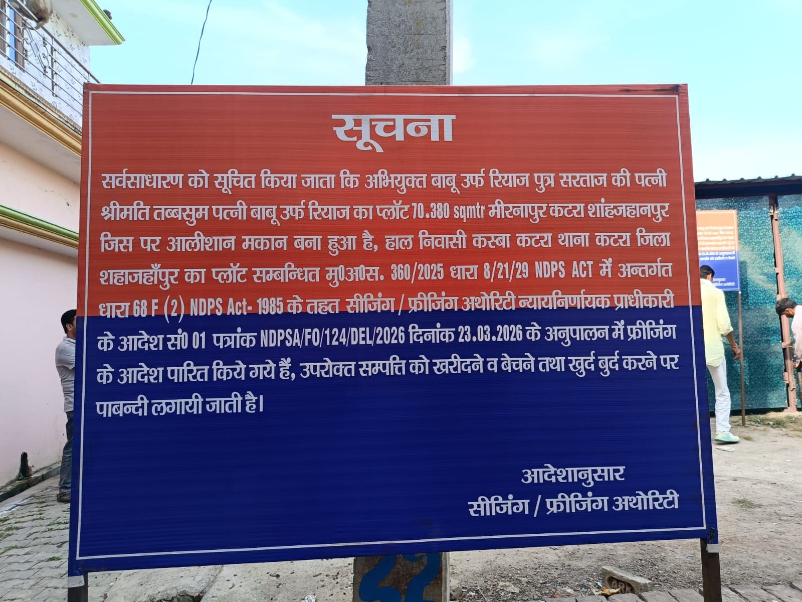 Muzaffarnagar Drug Kingpin Property Seizure Assets 