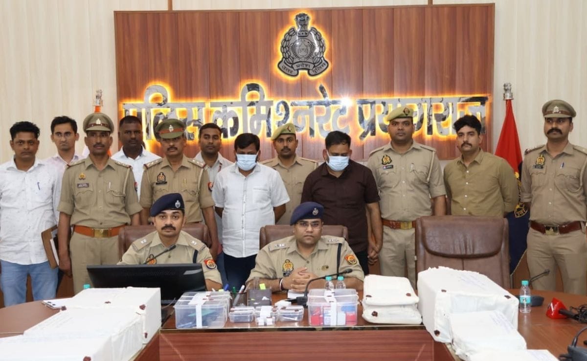 UP Board Fake Website Scam