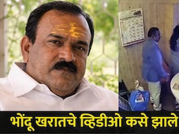 Ashok Kharat : खरातचे व्हिडीओ नक्की कोण व्हायरल करतोय? कोणा कोणाचा आहे समावेश? प्रकरणाला आणखी एक धक्कादायक वळण