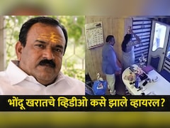 Ashok Kharat : खरातचे व्हिडीओ नक्की कोण व्हायरल करतोय? कोणा कोणाचा आहे समावेश? प्रकरणाला आणखी एक धक्कादायक वळण