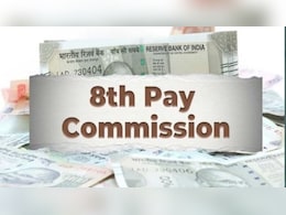 8th Pay Commission: कर्मचारियों की बल्ले-बल्ले! 66% बढ़ सकती है बेसिक सैलरी, जानें क्या है नया फैमिली फार्मूला