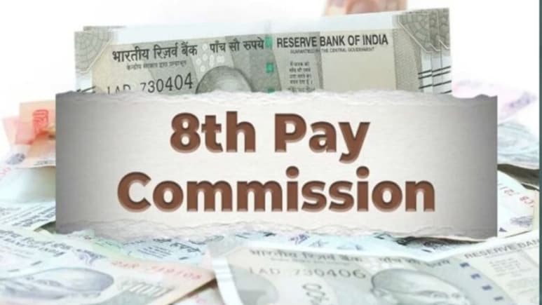 8th Pay Commission: कर्मचारियों की बल्ले-बल्ले! 66% बढ़ सकती है बेसिक सैलरी, जानें क्या है नया फैमिली फार्मूला