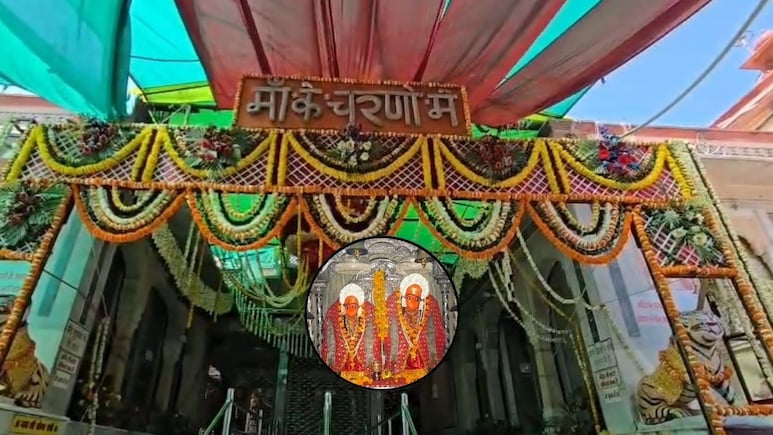 Kailadevi lakhi mela 2026: कैलादेवी चैत्र लक्खी मेला शुरू, 50 लाख श्रद्धालुओं के पहुंचने का अनुमान, रोडवेज ने उतारीं 300 स्पेशल बसें