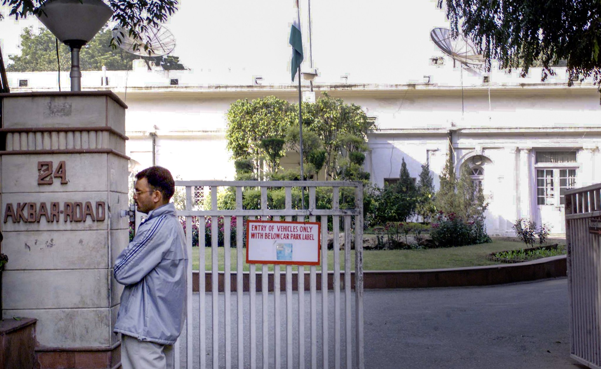 कांग्रेस को फिलहाल नहीं खाली करना होगा '24 अकबर रोड' और '5 रायसीना रोड' का बंगला, क्&zwj;या है वजह?