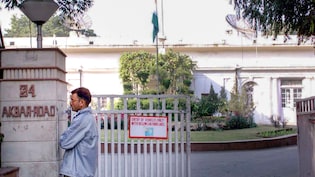 कांग्रेस को फिलहाल नहीं खाली करना होगा '24 अकबर रोड' और '5 रायसीना रोड' का बंगला, क्&zwj;या है वजह?