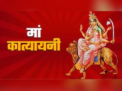 Chaitra Navratri 2026 Day 6: नवरात्रि के छठे दिन होती है मां कात्यायनी की पूजा, जानें विधि, मंत्र, रंग और कथा