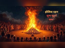 Holika Dahan 2026: राजस्थान में कब जलेगी होलिका? चंद्र ग्रहण और भद्रा के साये के बीच नोट कर लें सटीक समय और शुभ मुहूर्त