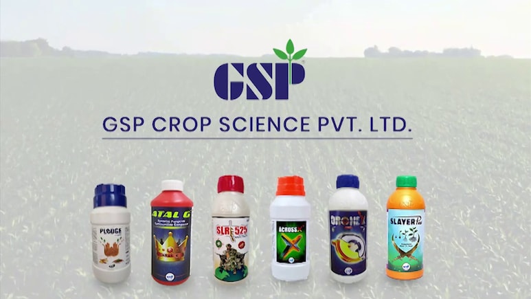 GSP Crop Science IPO GMP In Focus On Final Day Of Subscription - What Investors Should Know