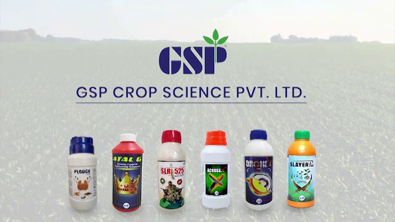 GSP Crop Science IPO Day 1: Check Subscription Status, Key Details, GMP, And More