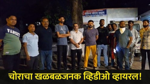 Akola News: अकोल्यात चोरट्यांचा धुमाकूळ सुरूच, सिने-स्टाईल पाठलाग करून चोरट्याला रंगेहाथ पकडलं, पाहा व्हिडीओ