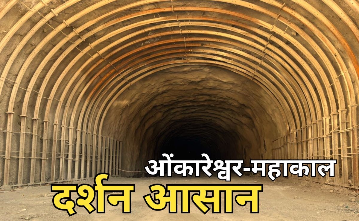 इंदौर-ओंकारेश्वर के बीच 'डेथ घाट' का अंत ! पहाड़ चीरकर बन रही है 33Km लंबी सड़क,3 टनल भी होंगे