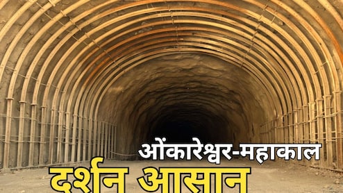 इंदौर-ओंकारेश्वर के बीच 'डेथ घाट' का अंत ! पहाड़ चीरकर बन रही है 33Km लंबी सड़क,3 टनल भी होंगे