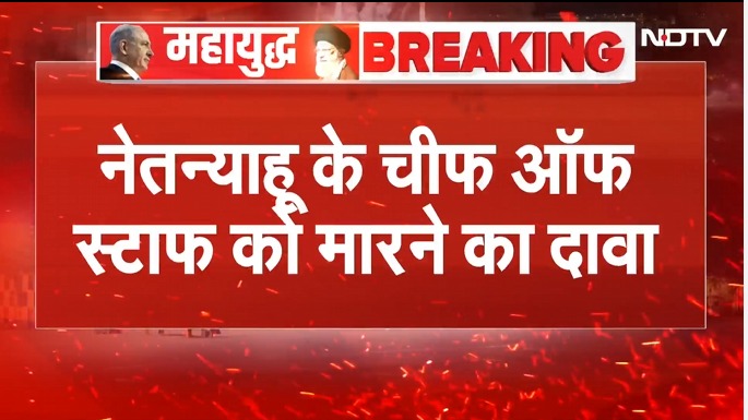 Iran Attack On Israel | ईरान के नौसेना प्रमुख के मारे जाने की खबर | Khamenei | War | Netanyahu