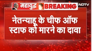 Iran Attack On Israel | ईरान के नौसेना प्रमुख के मारे जाने की खबर | Khamenei | War | Netanyahu