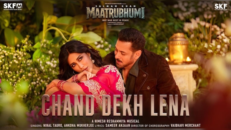 'चांद देख लेना' गाना हुआ रिलीज, सलमान खान और चित्रांगदा सिंह में दिखा प्यार