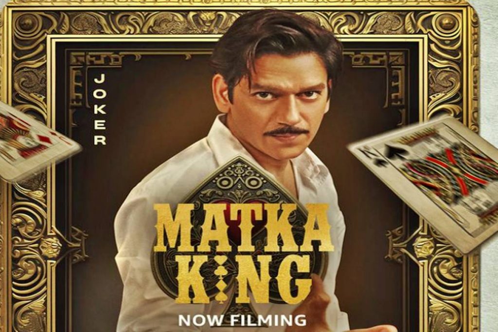 Vijay Varma's <i>Matka King</i> Gets A Release Date