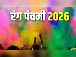 Lucky Color For Rang Panchami 2026: किस राशि को कौन सा रंग देगा फायदा, रंग पंचमी पर जानें अपना लकी कलर