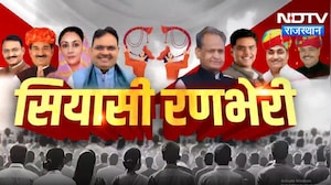 Panchayat Elections 2026 | LPG Cylinder Crisis | CM Bhajan Lal Sharma | Rajasthan Politics | Latest