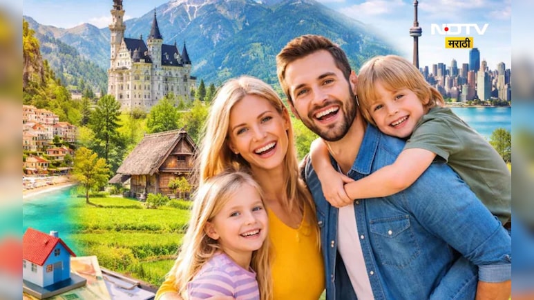 Trending News: परदेशात स्थायिक व्हायचंय? घर पण मिळणार आणि पैसेही! 'या' देशांनी दिली खास ऑफर