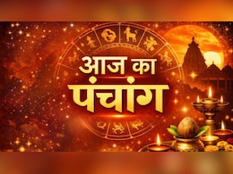 शीतला सप्तमी पर विजय और अभिजित मुहूर्त का संयोग, देखें आज का पंचांग