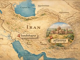 अमेरिका-इजरायल-ईरान युद्ध के बीच जुंदिशापुर क्यों चर्चा में है?