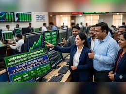 एक रिपोर्ट और यूं सरसरा कर भागा सेंसेक्&zwj;स, उछले IT स्&zwj;टॉक्&zwj;स! शेयर बाजार में आज की तेजी को समझना है तो ये पढ़ें